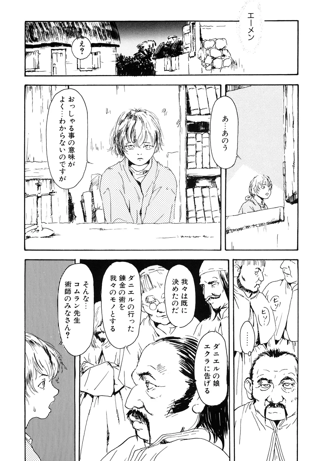Page 178