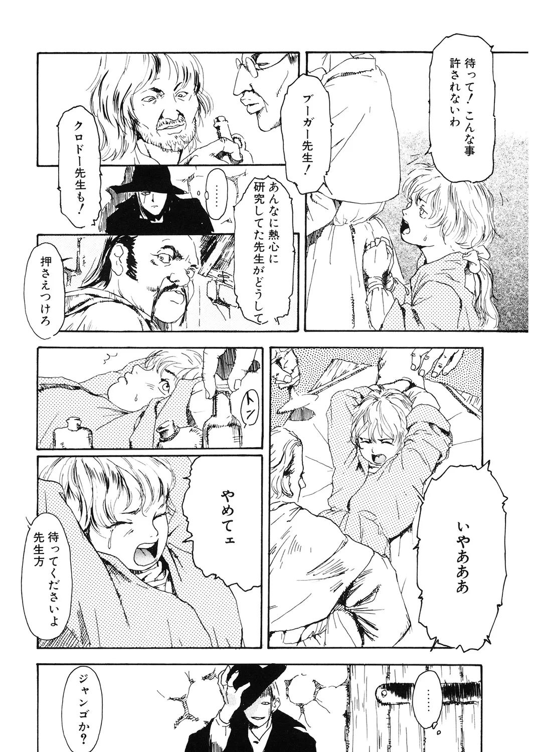 Page 180