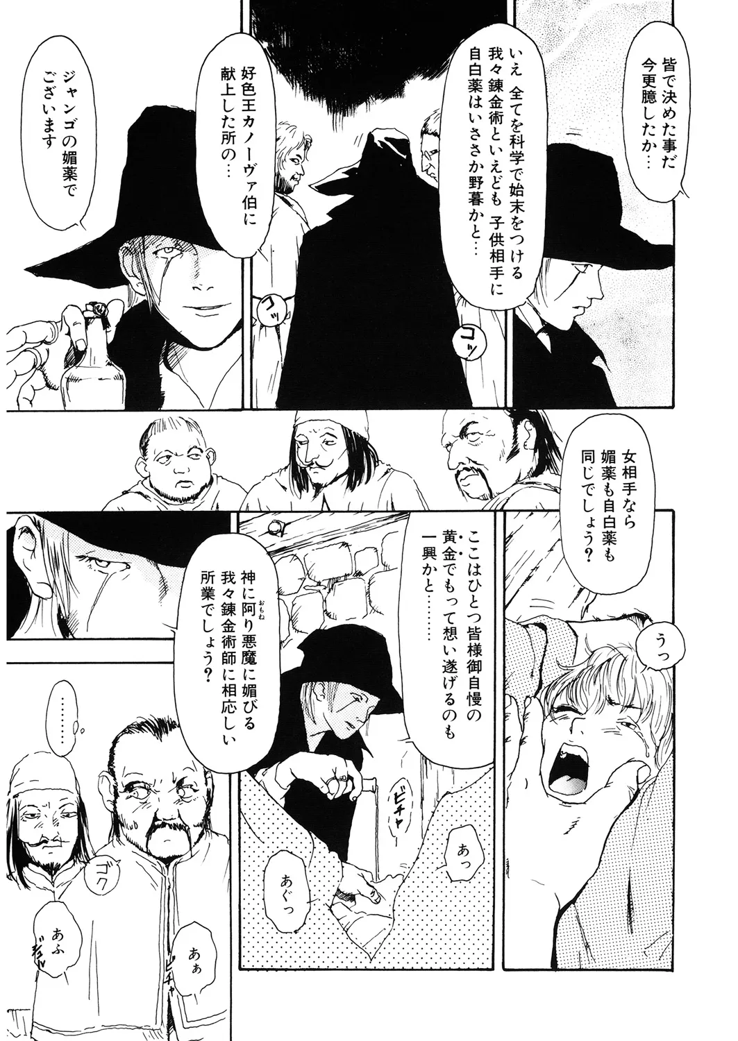 Page 181
