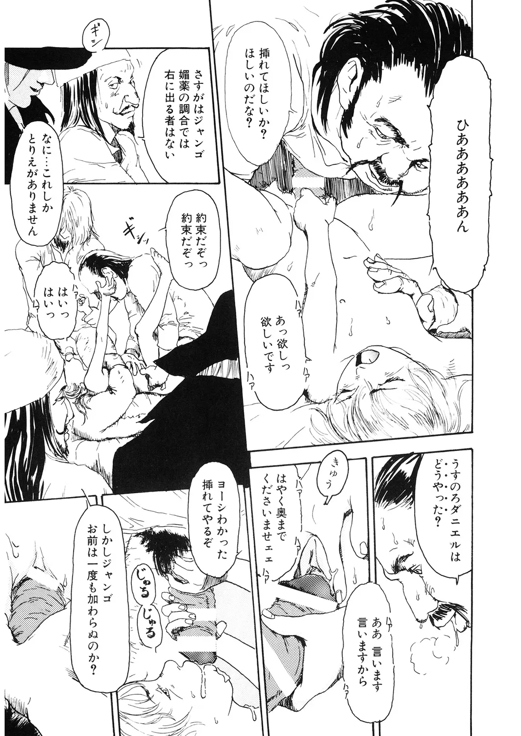 Page 183