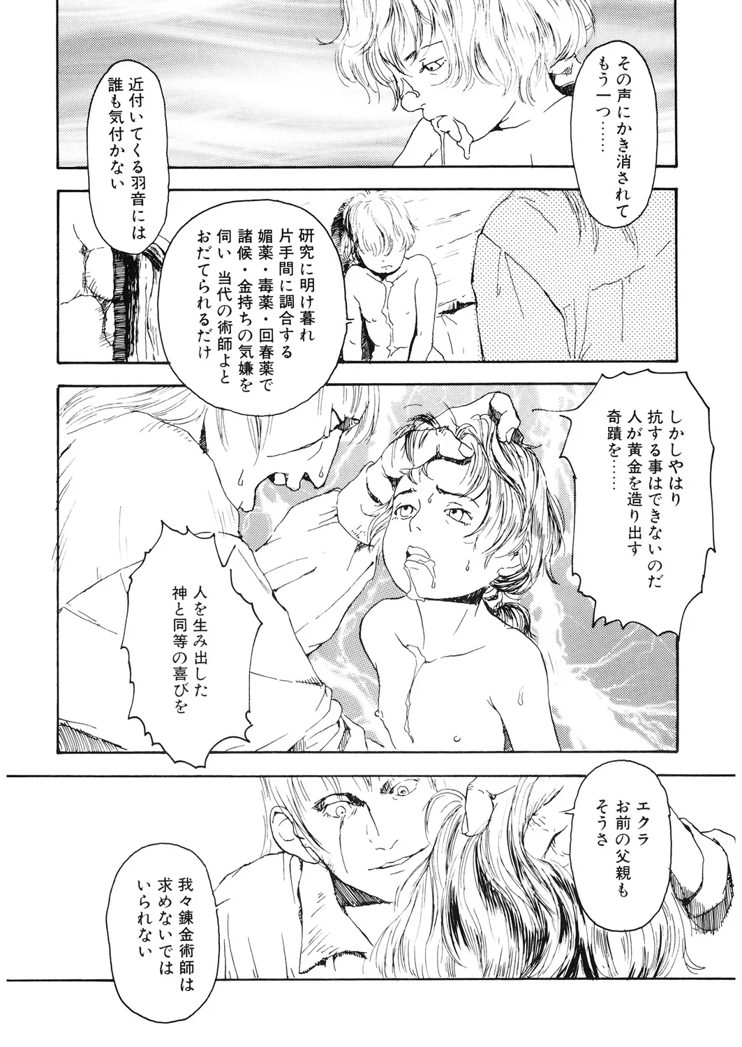 Page 186