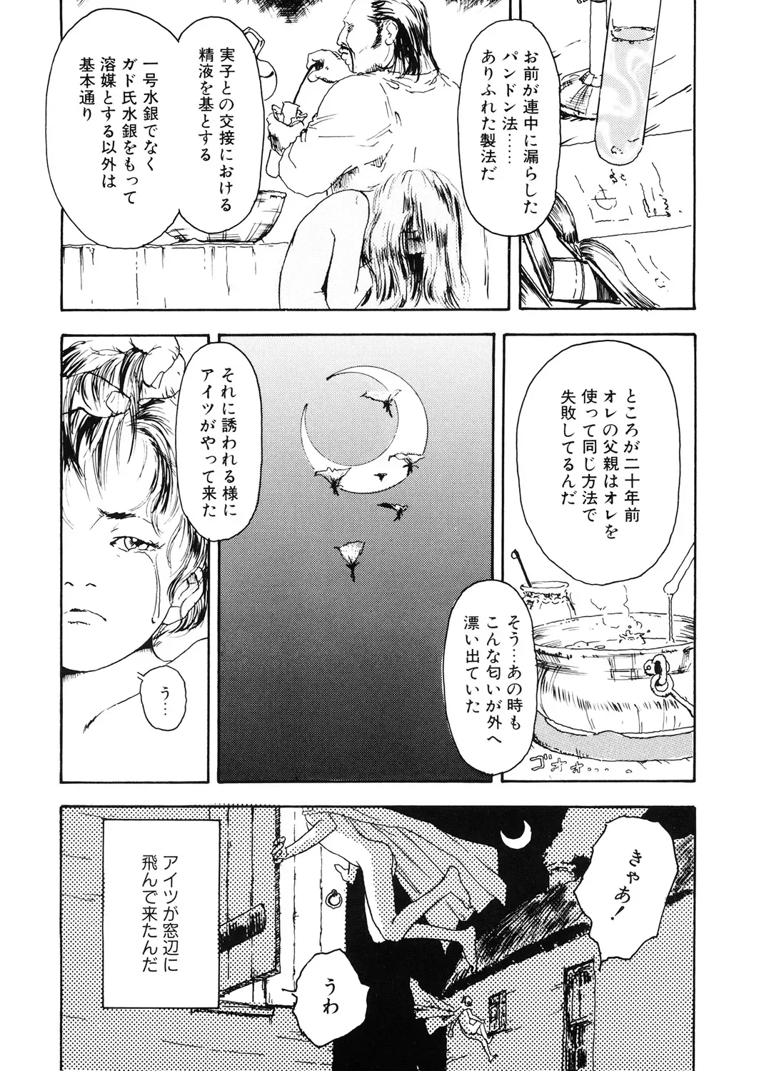 Page 187