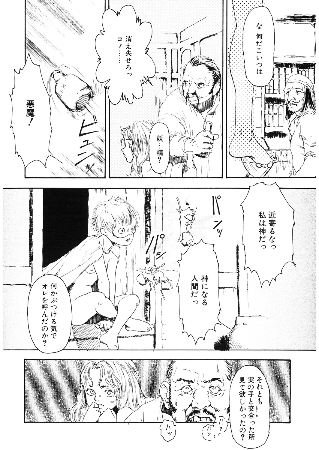 Page 188