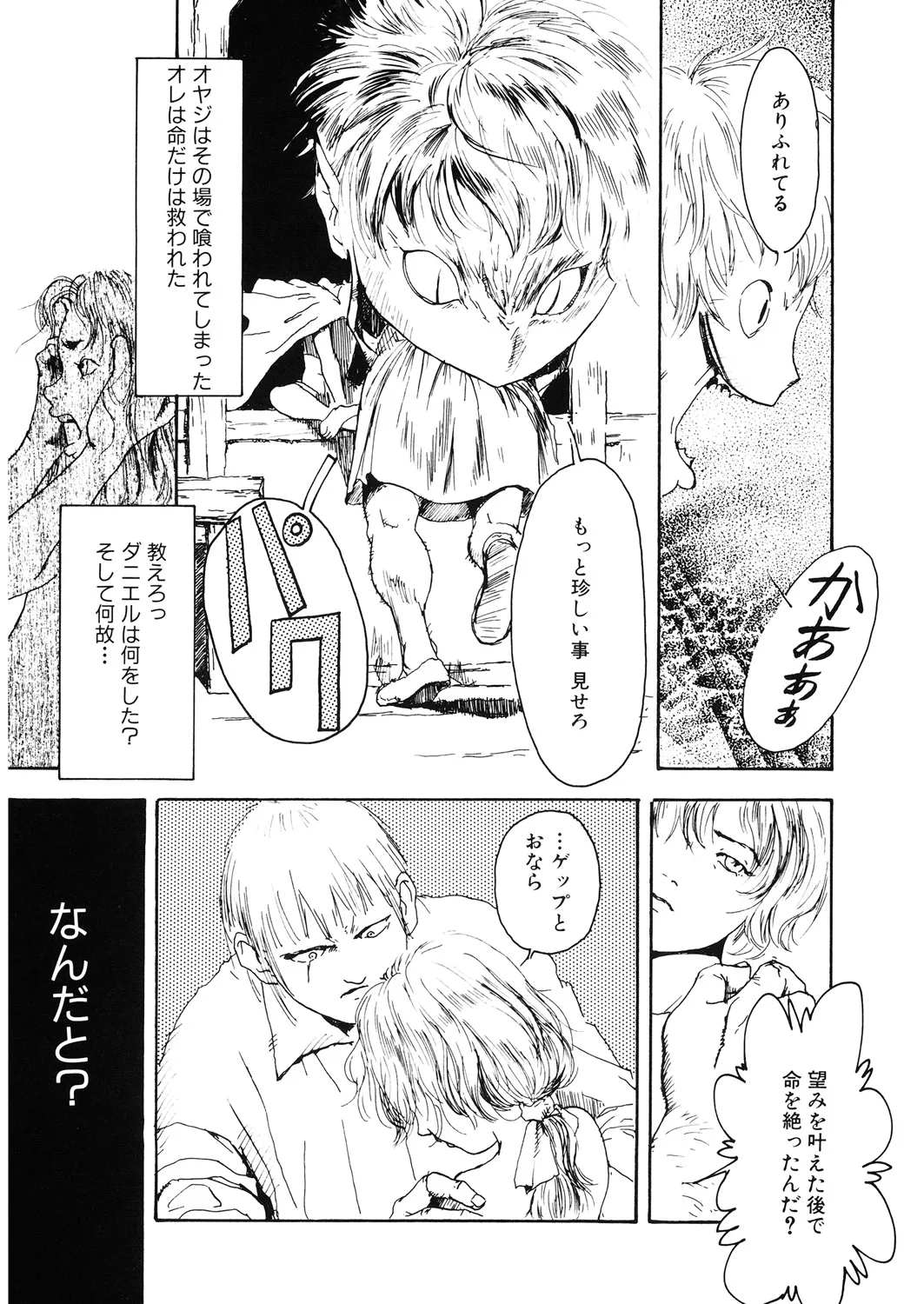 Page 189