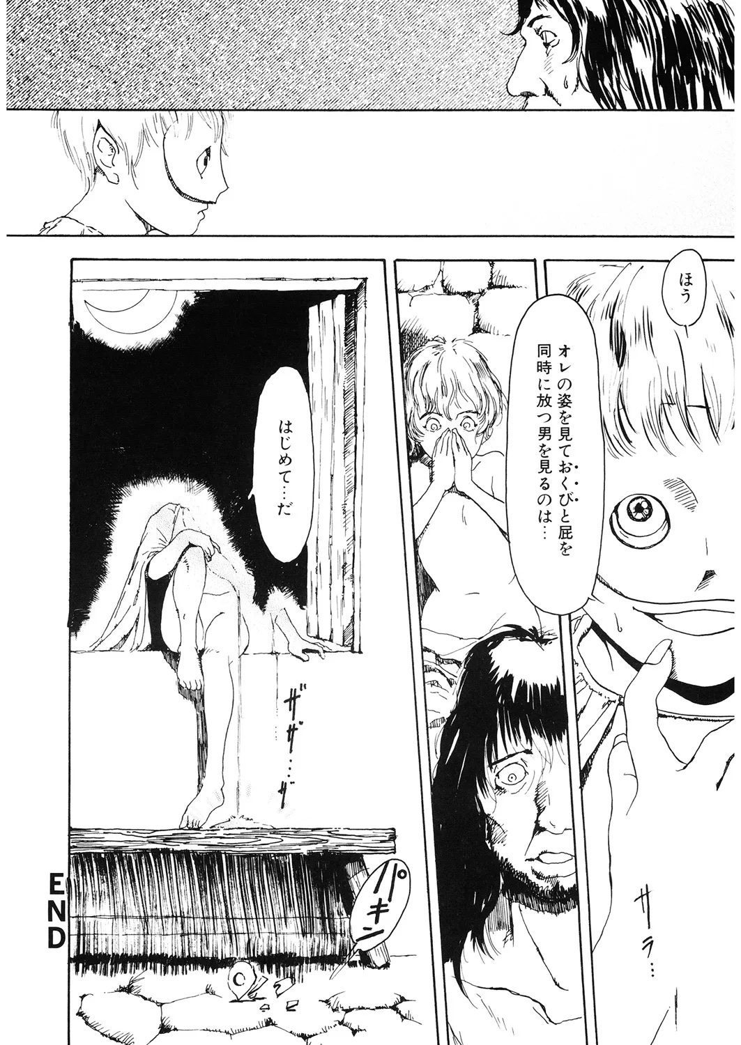 Page 190