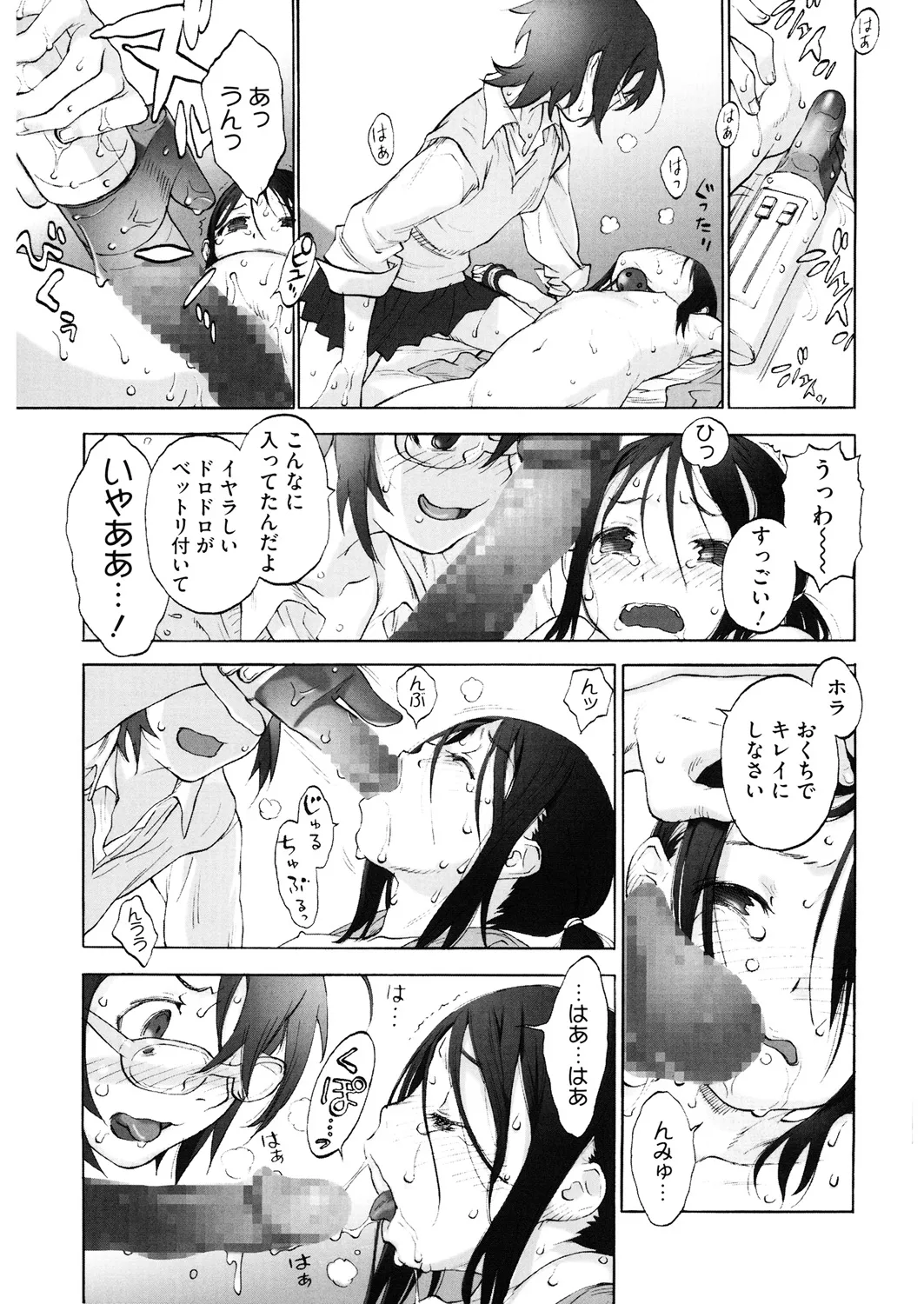 Page 91