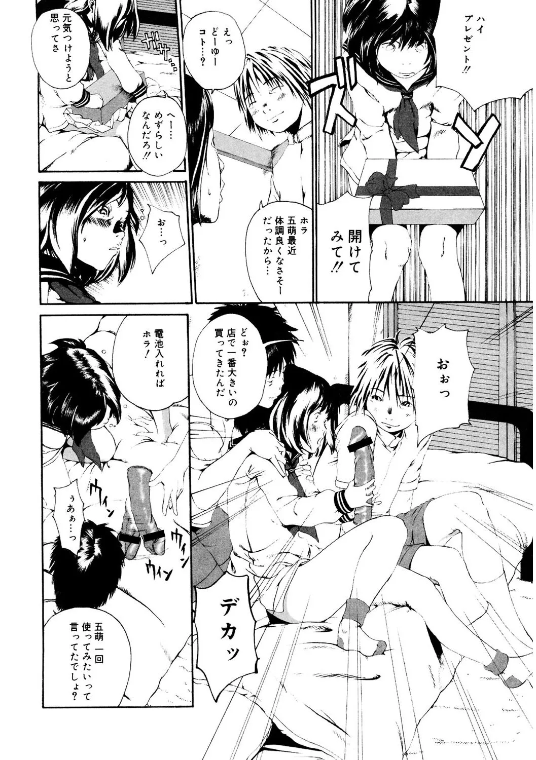 Page 175