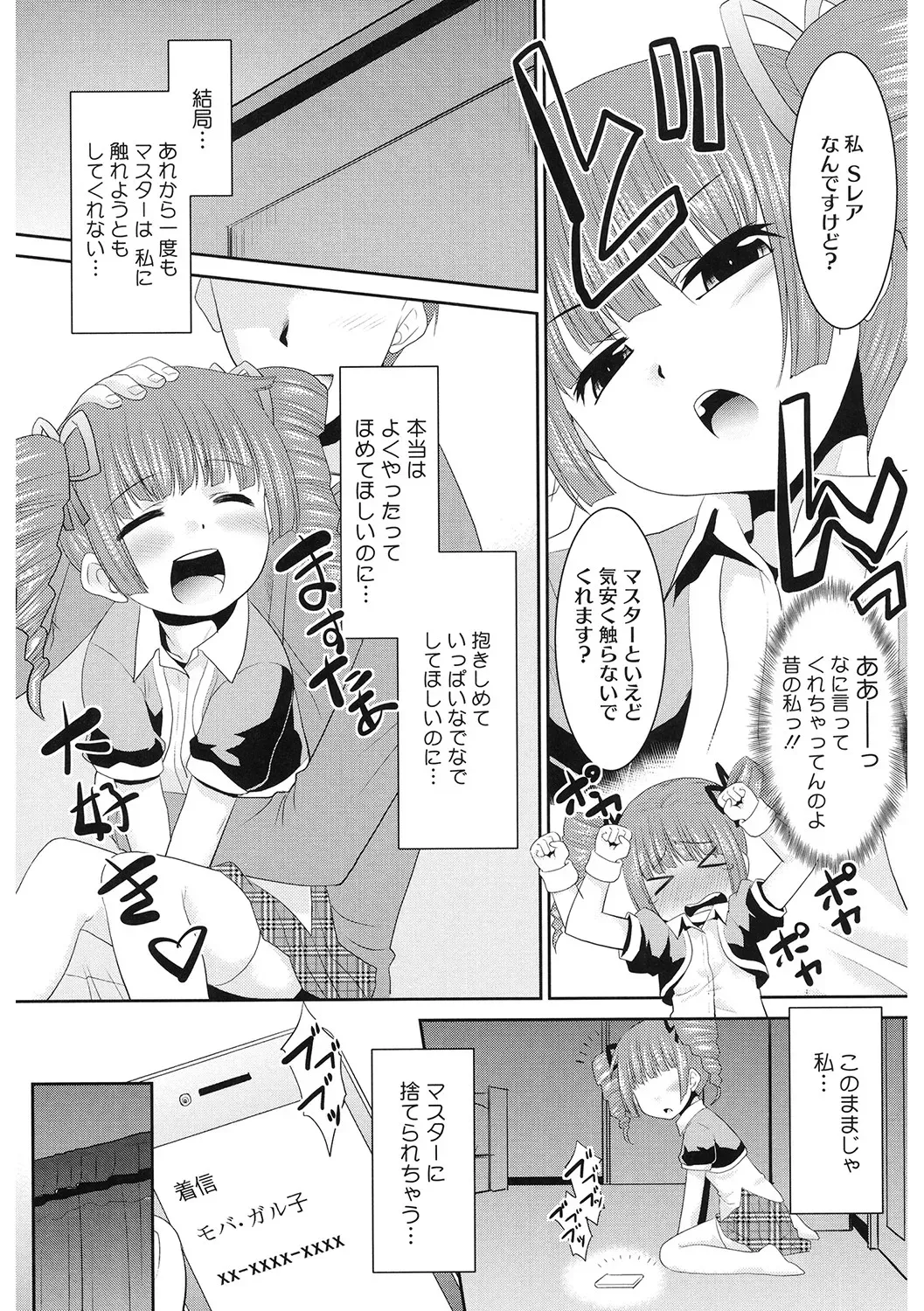 Page 167