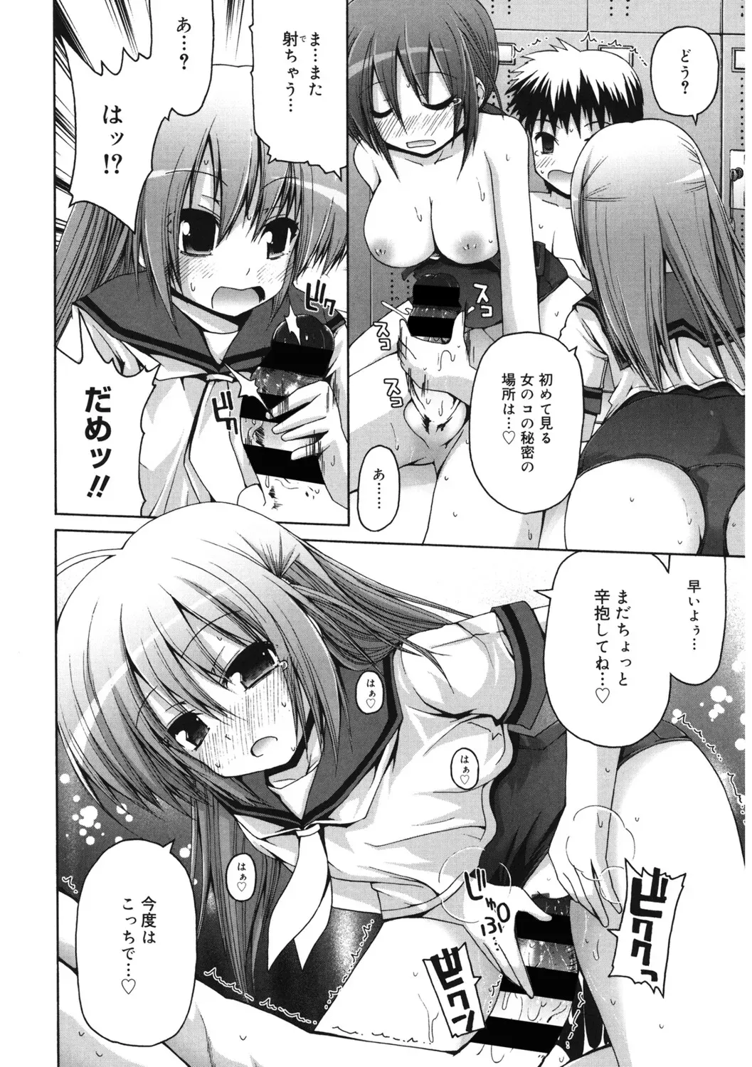 Page 116