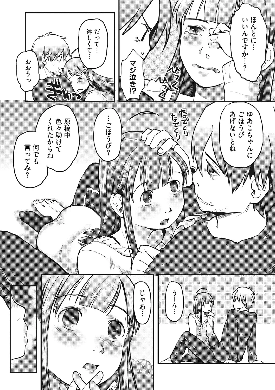Page 138