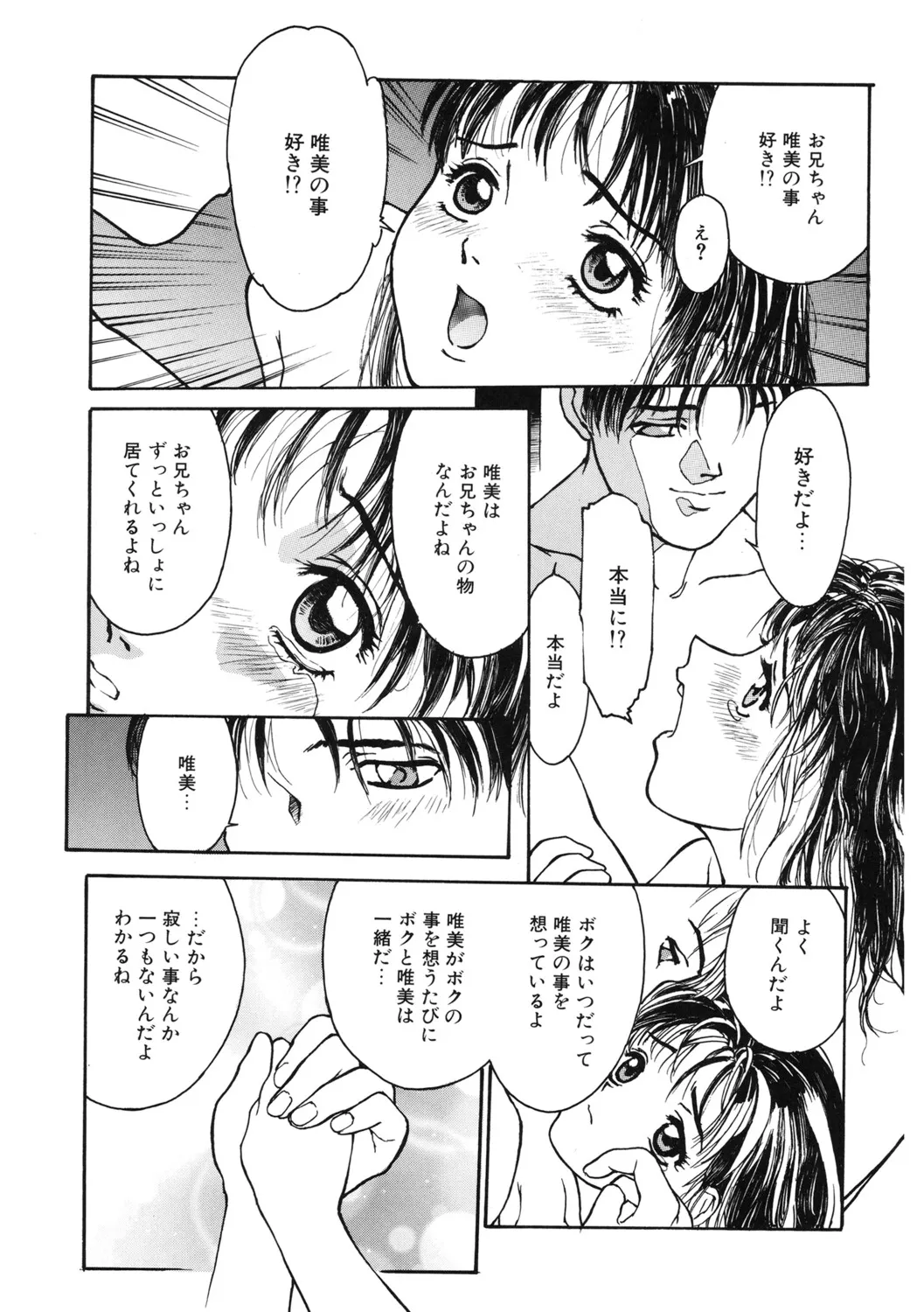 Page 218