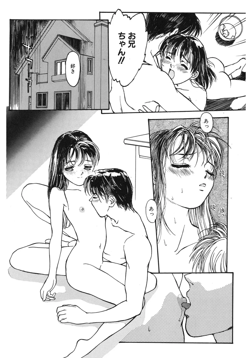 Page 219