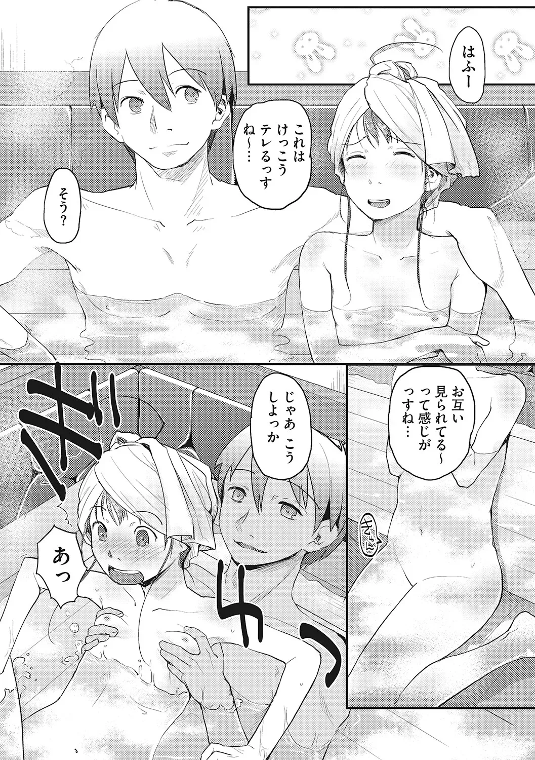 Page 103