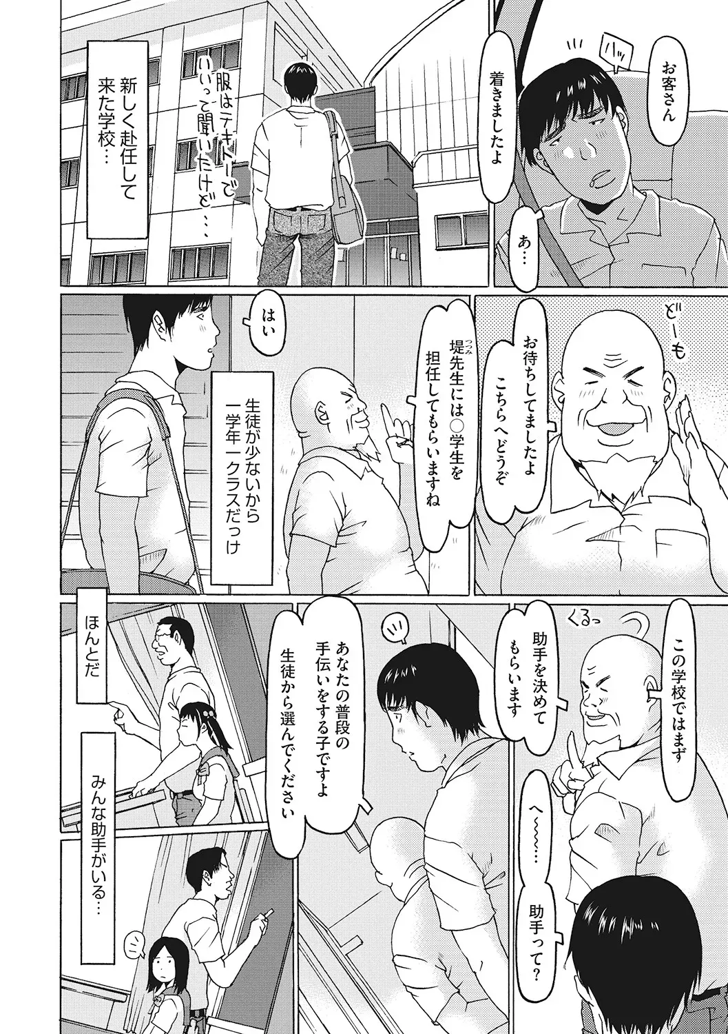 Page 120