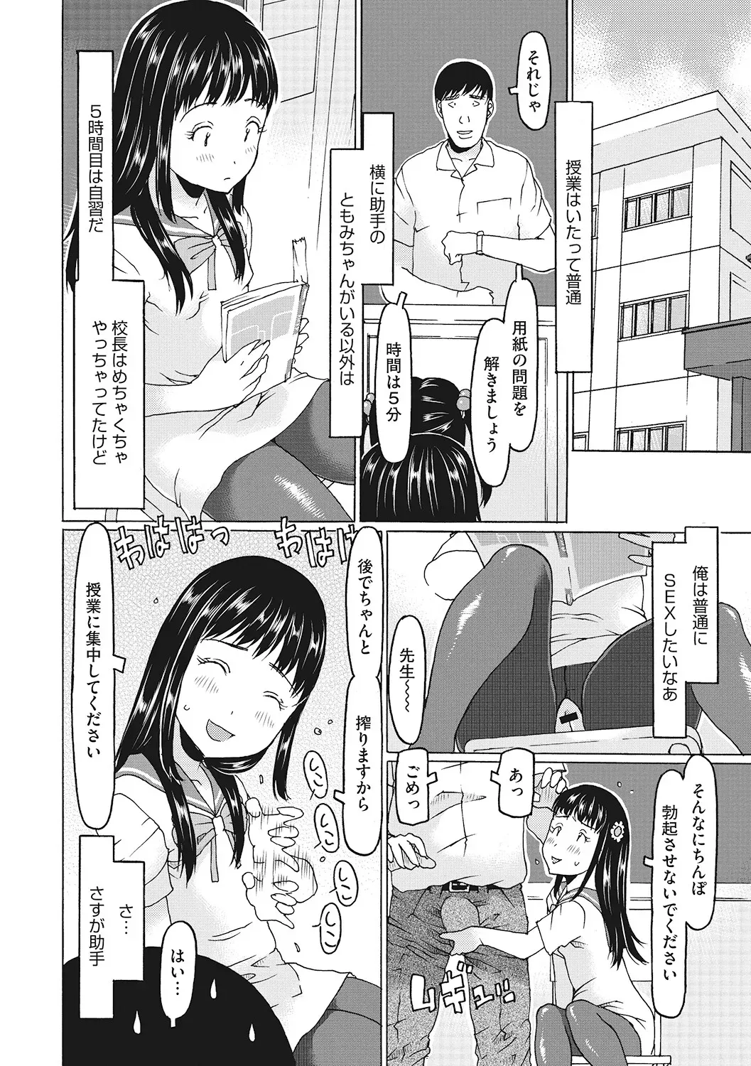 Page 128