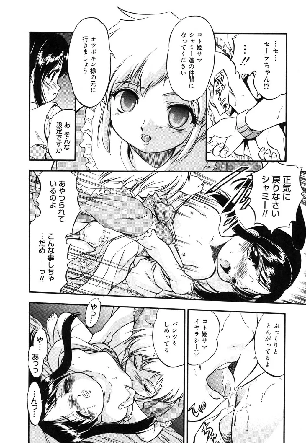 Page 146