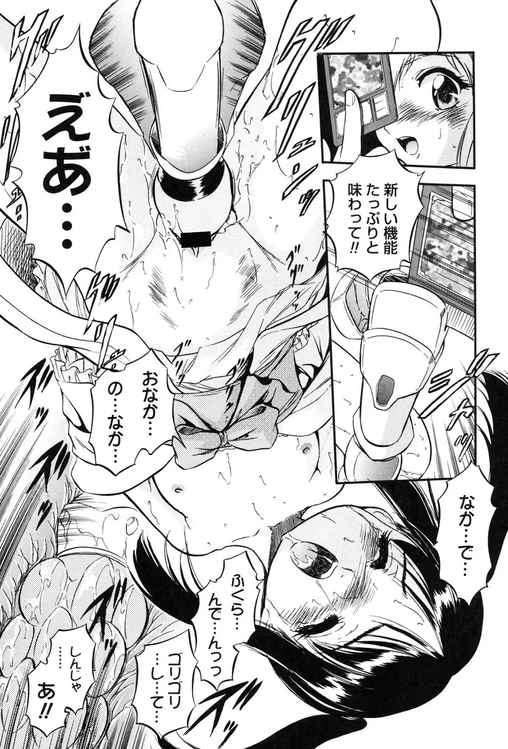 Page 149