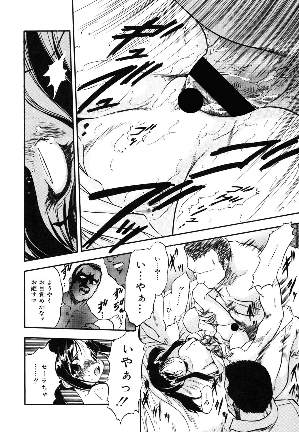 Page 152