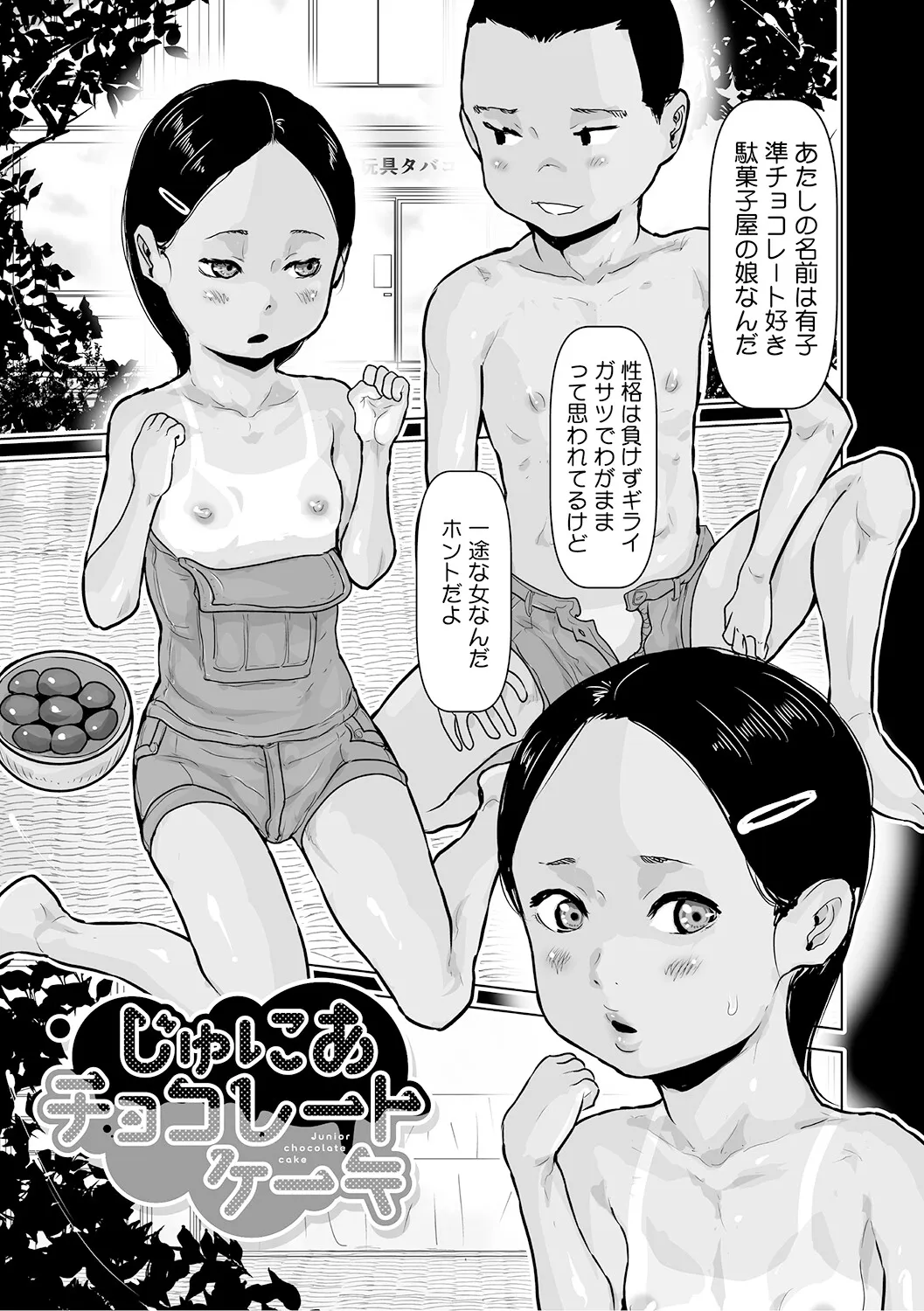 Page 157