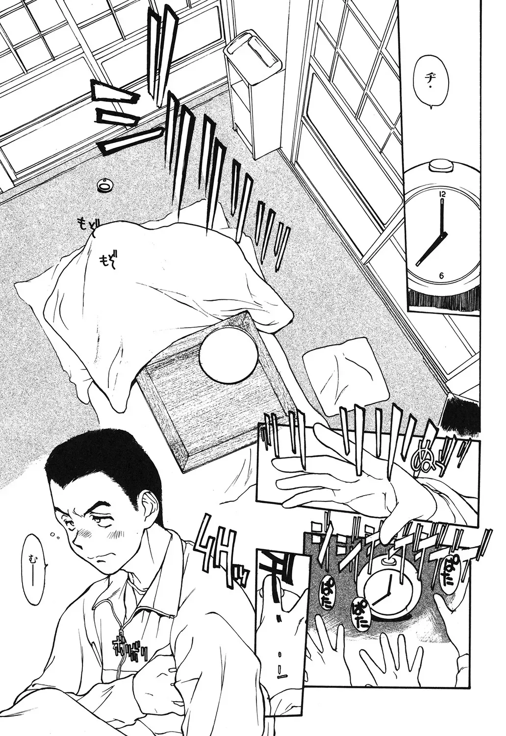 Page 177