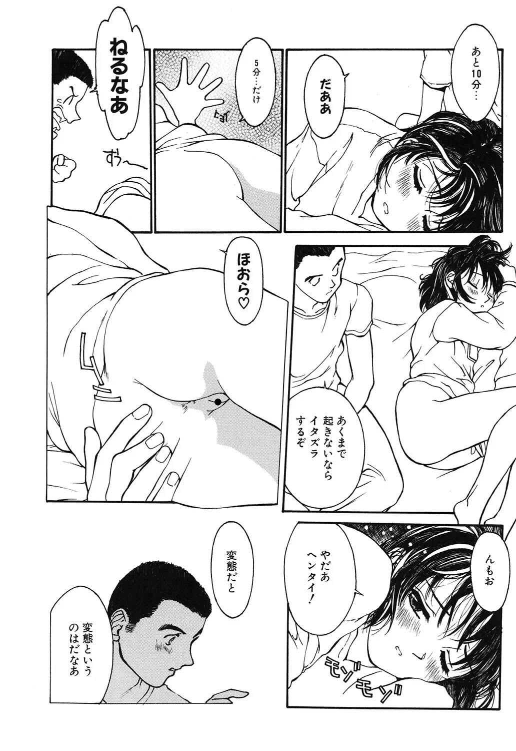 Page 180