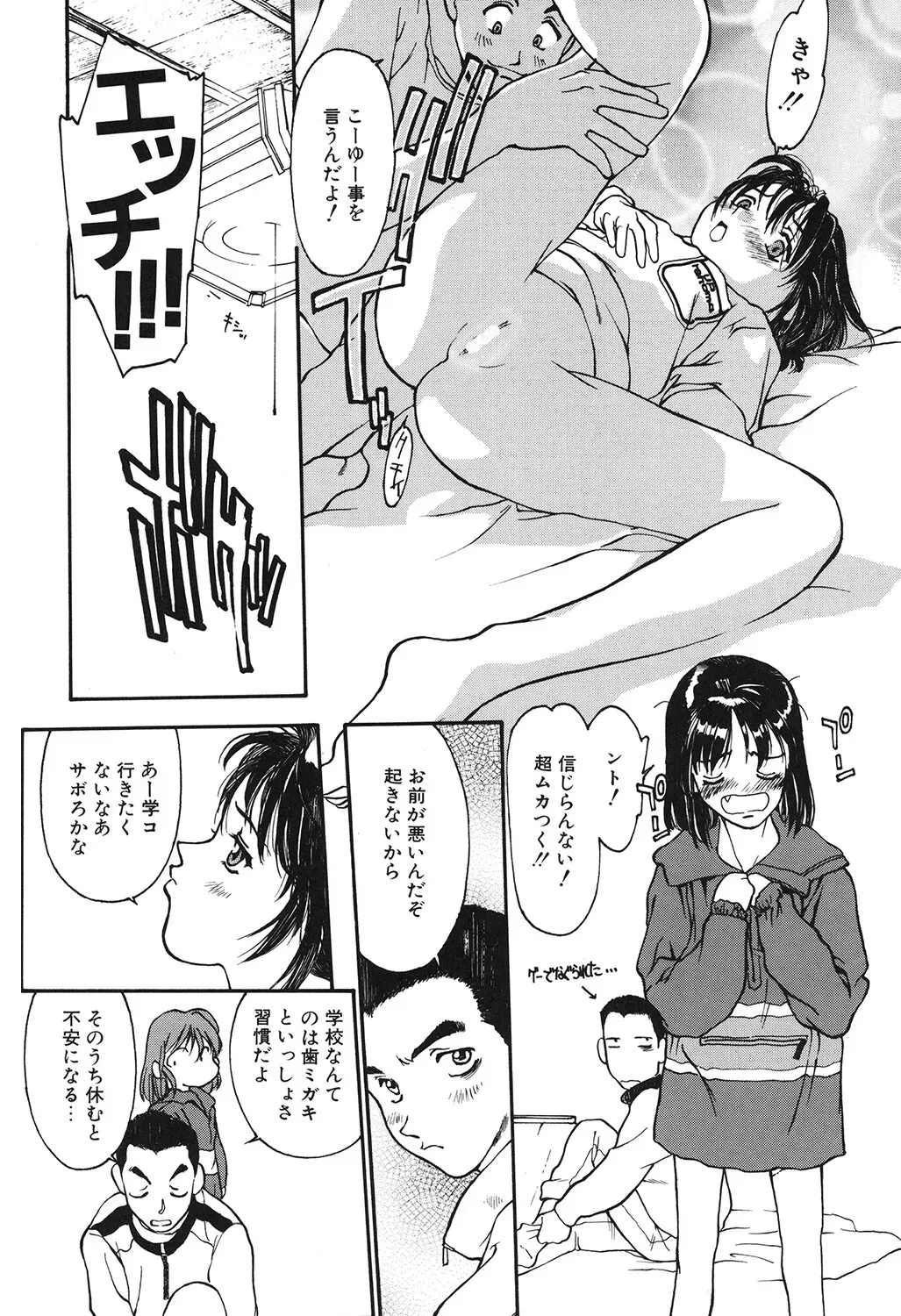 Page 181