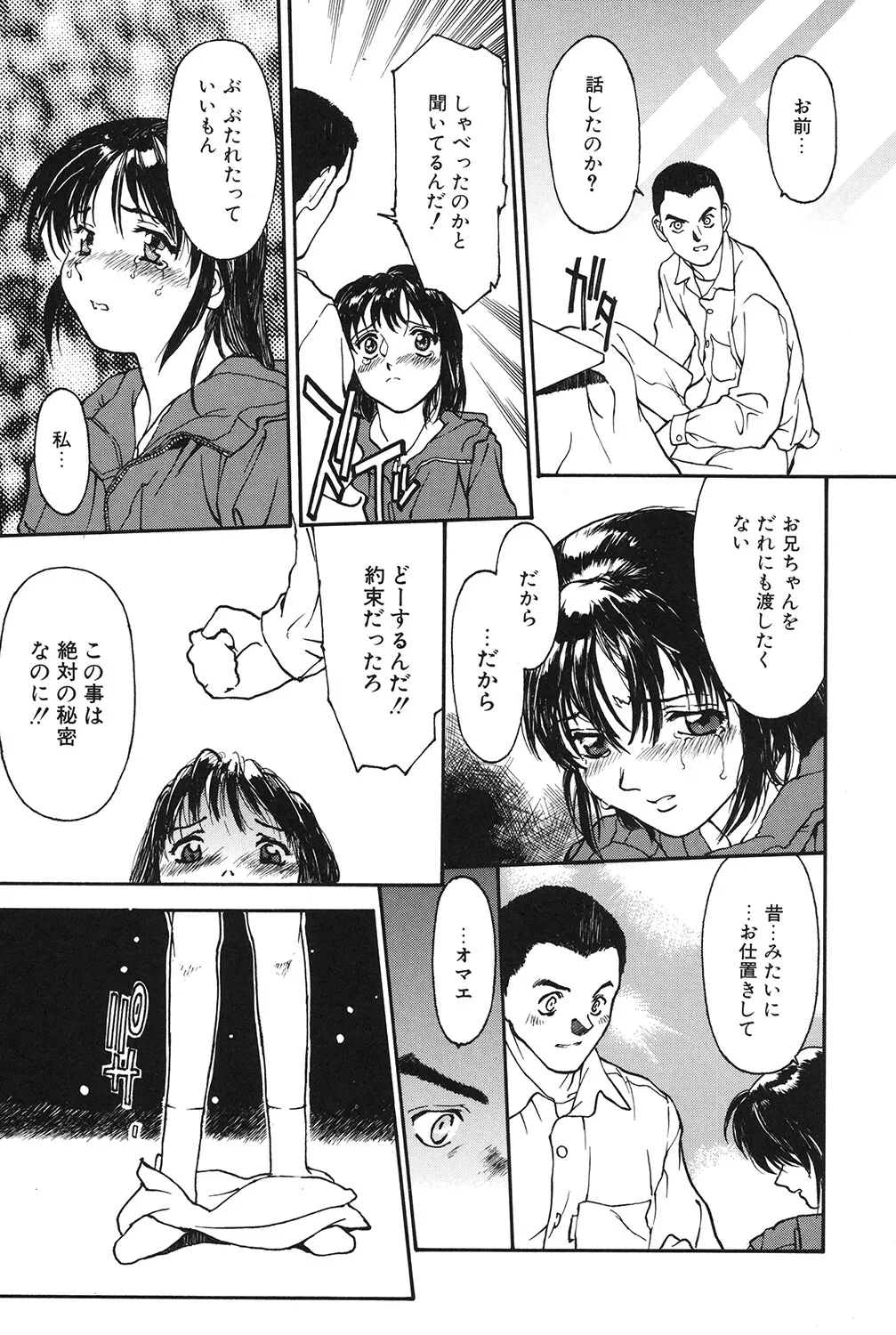 Page 185