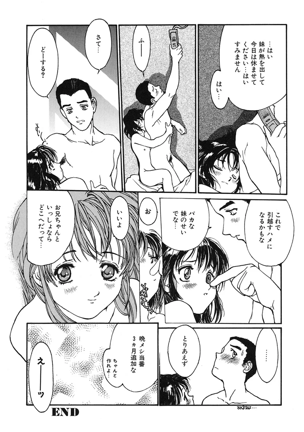 Page 192