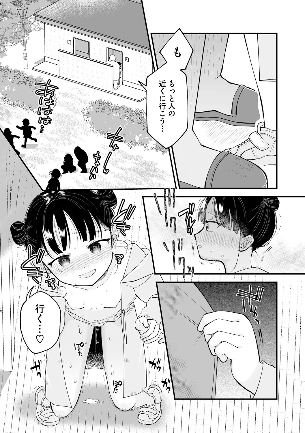 Page 78