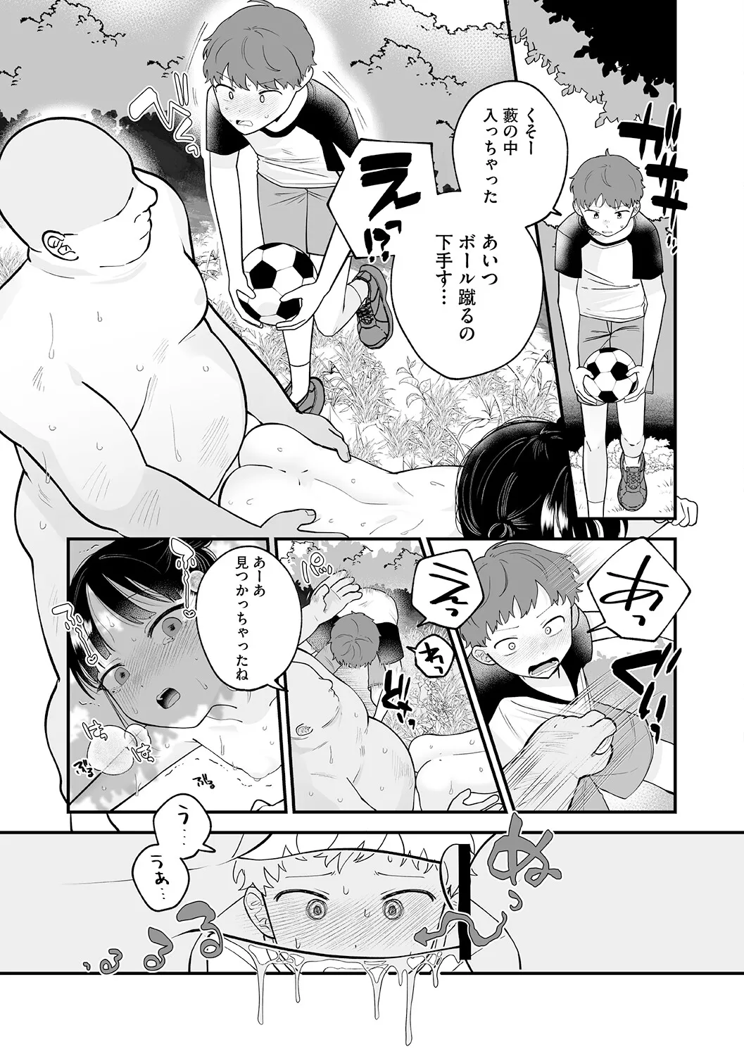 Page 89