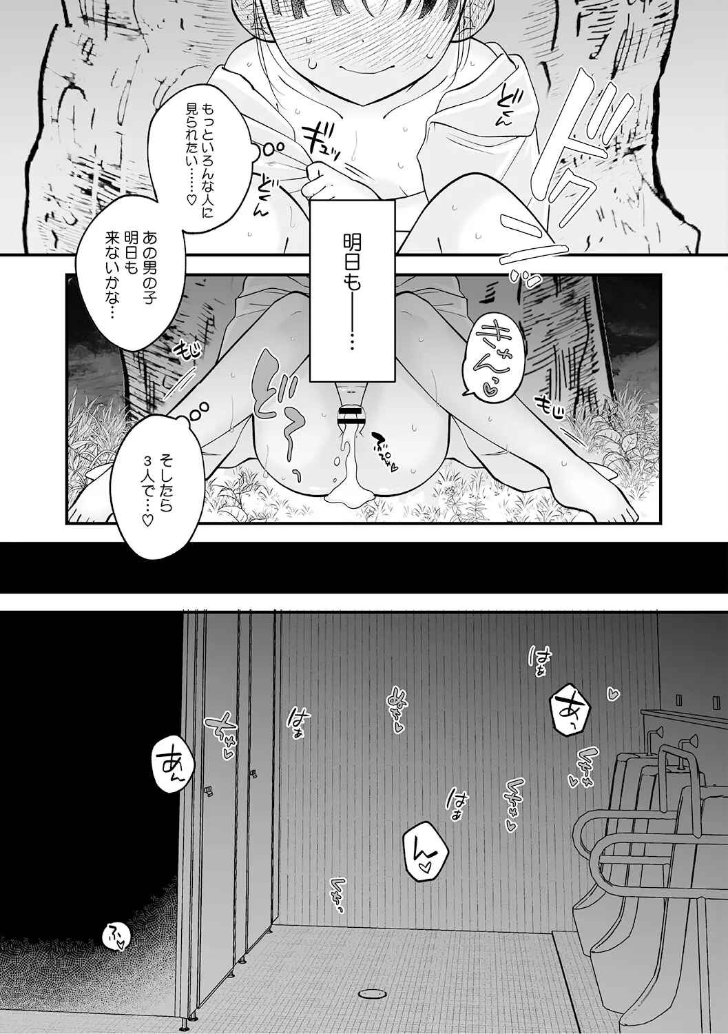 Page 95