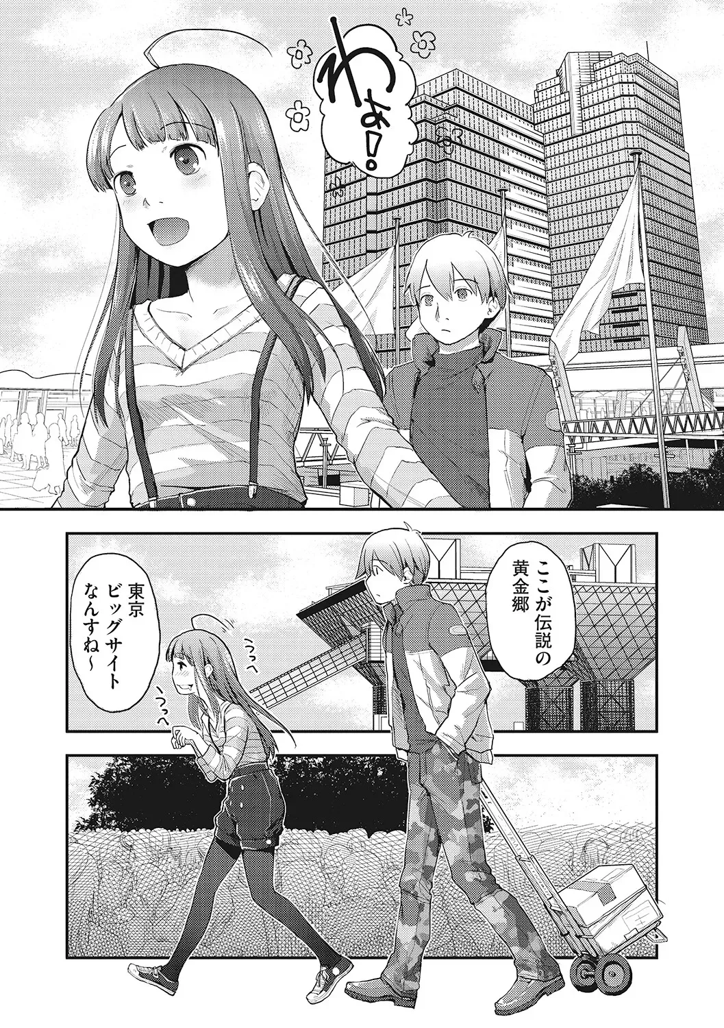 Page 97