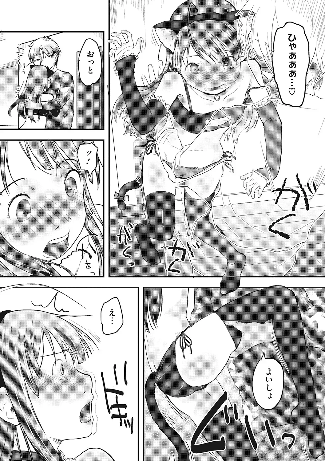 Page 102
