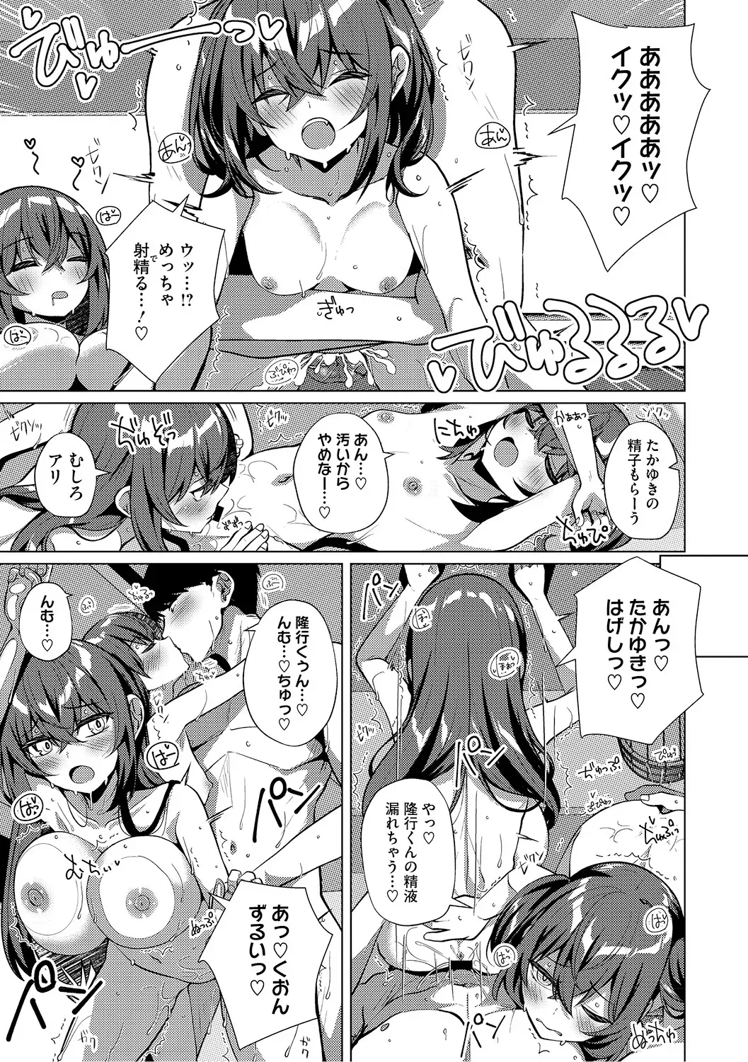 Page 131