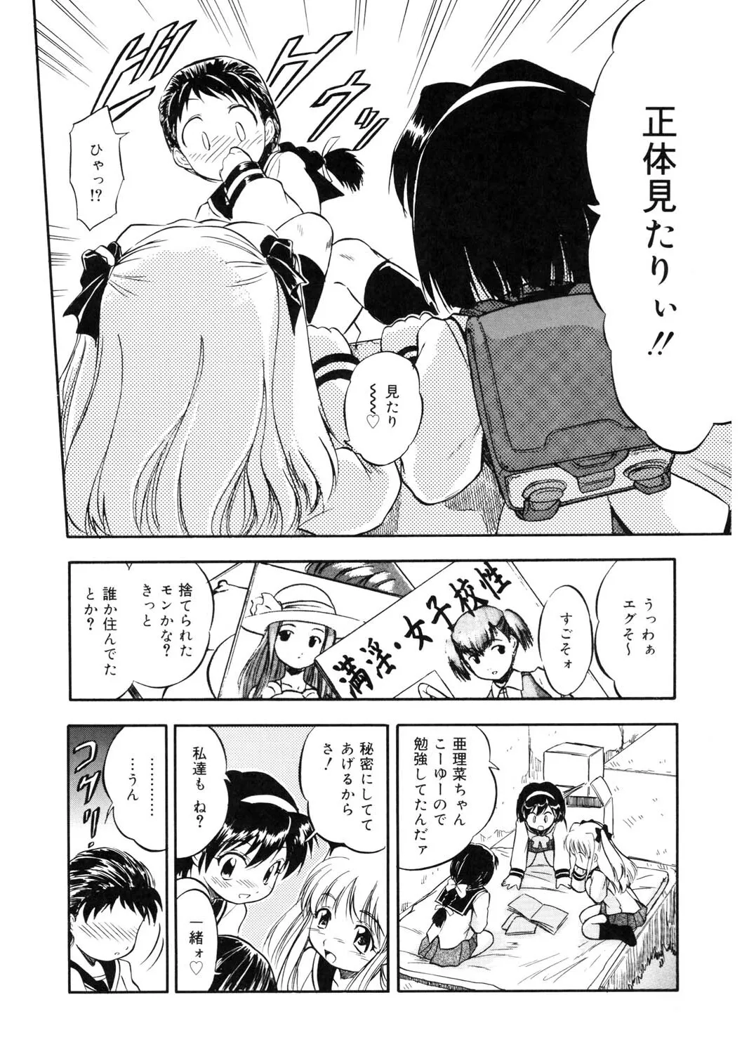 Page 162