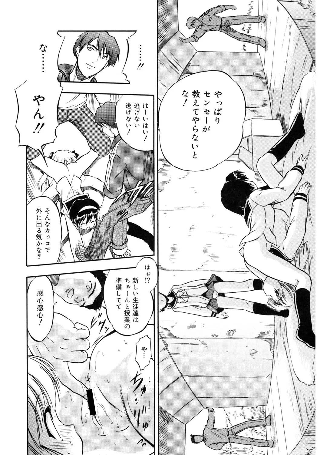 Page 168