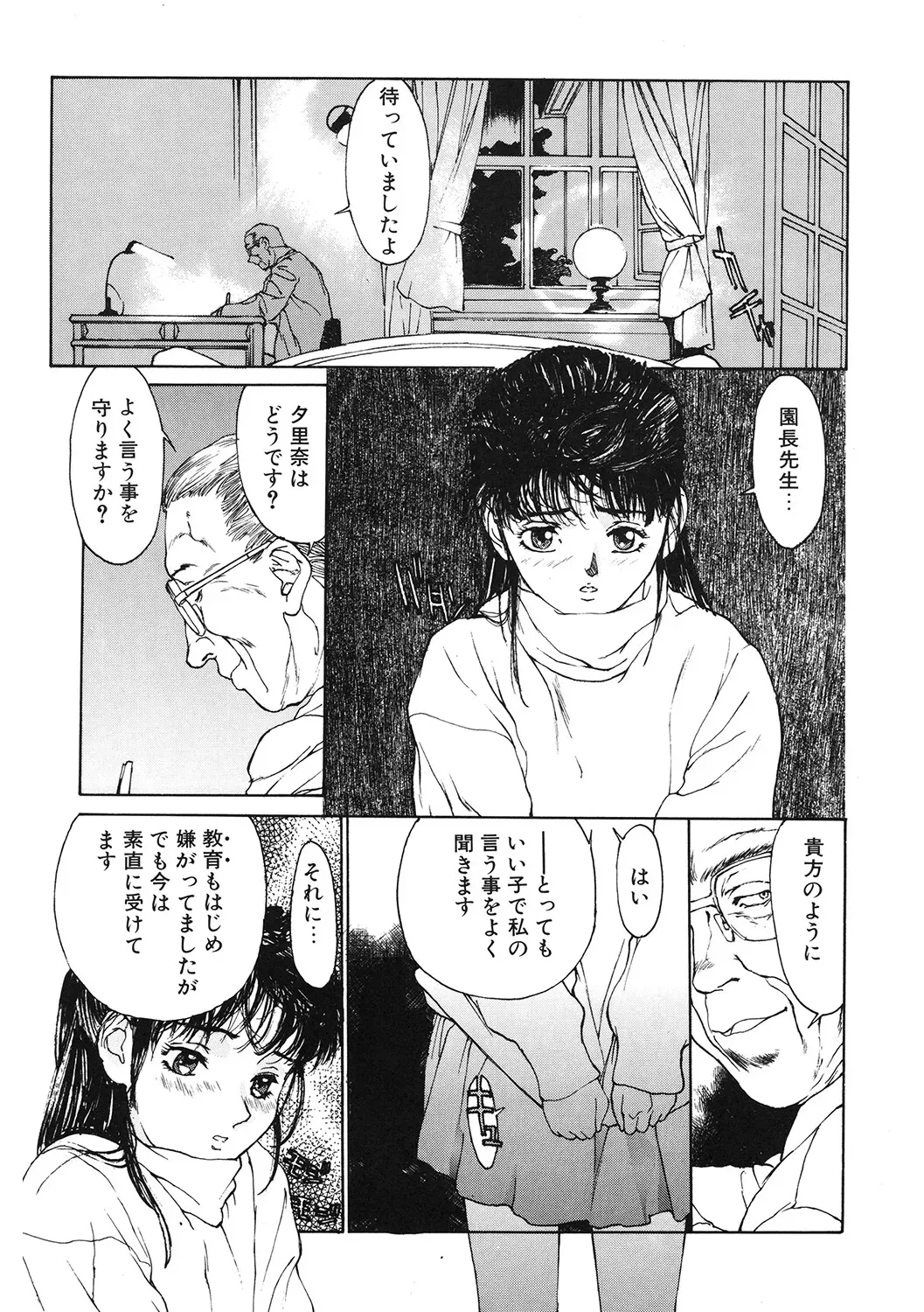 Page 205