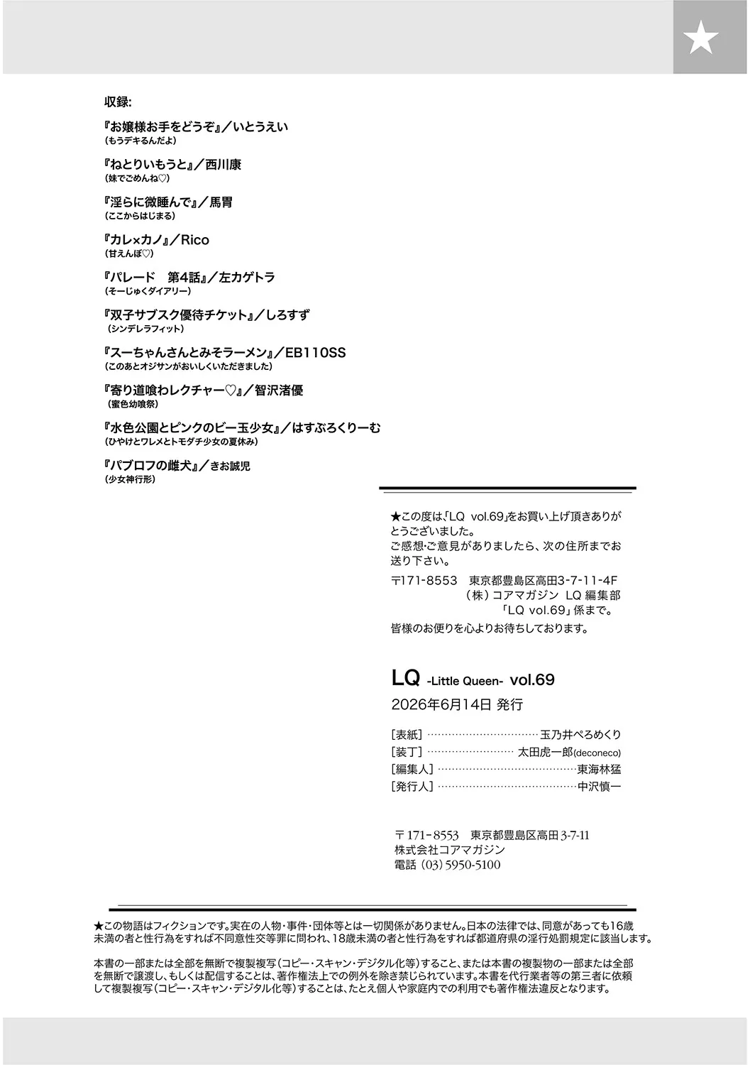 Page 215