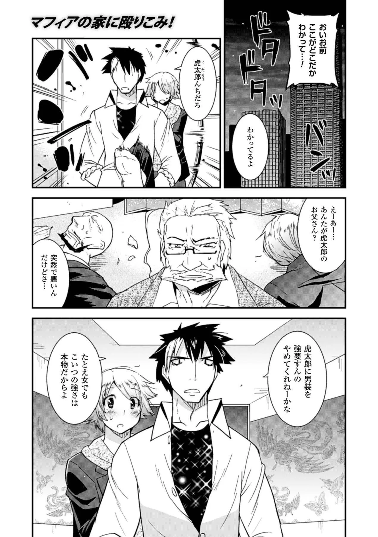 Page 149