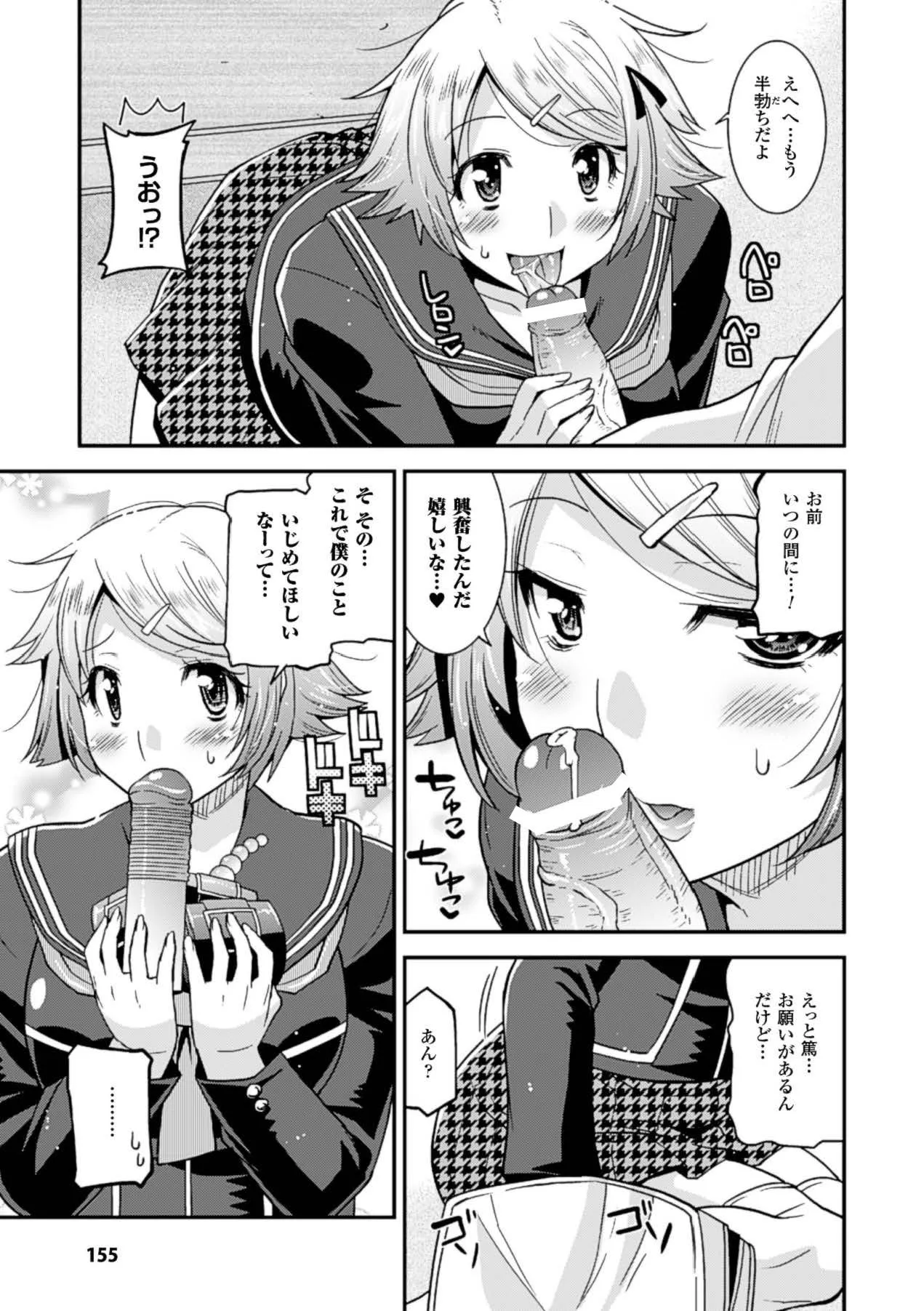 Page 153