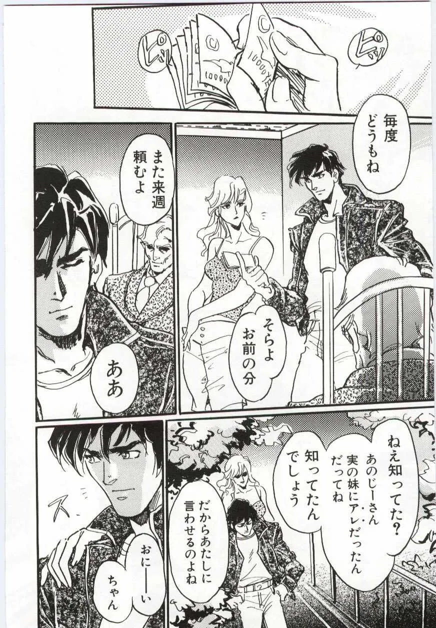 Page 130