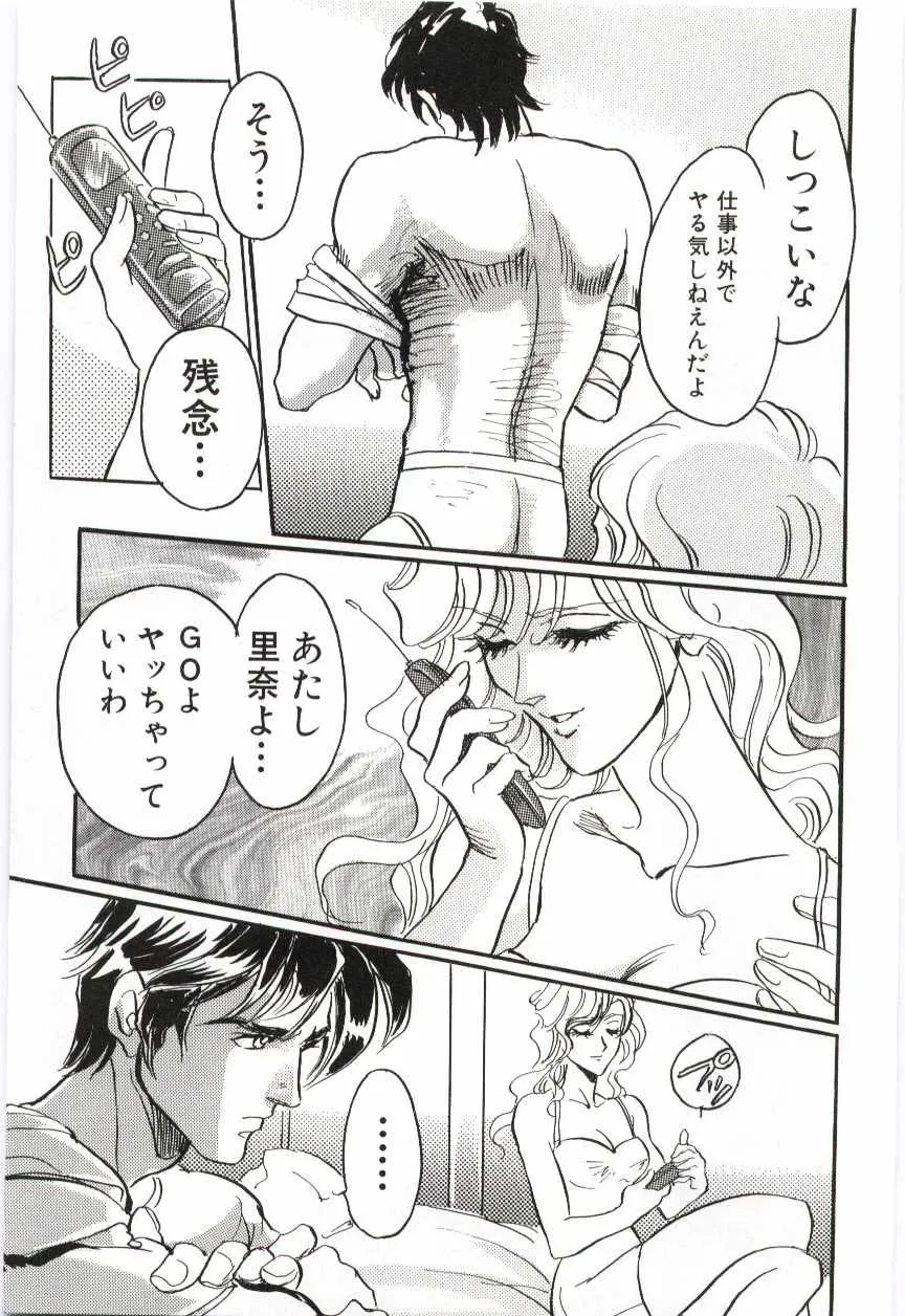 Page 137