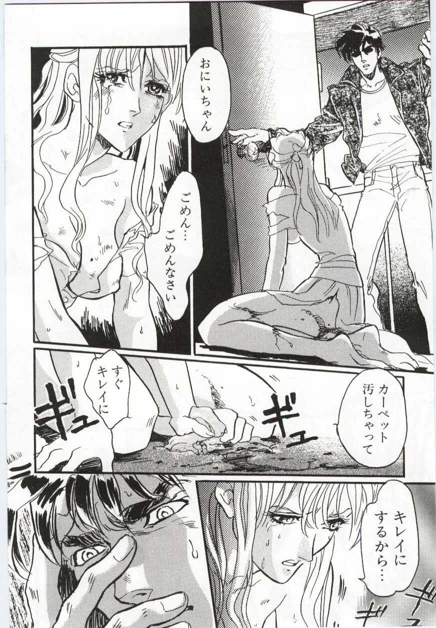 Page 140