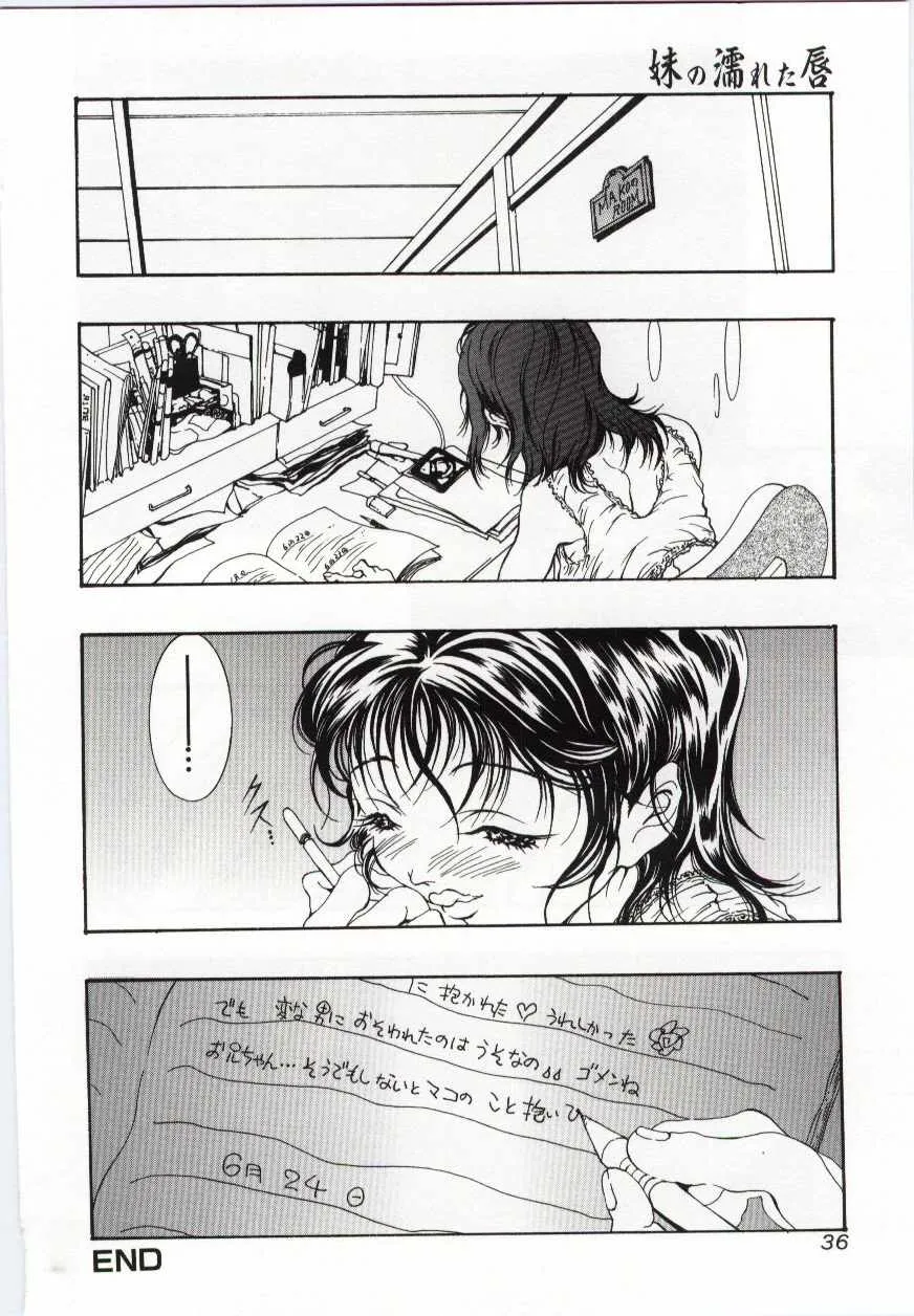 Page 36