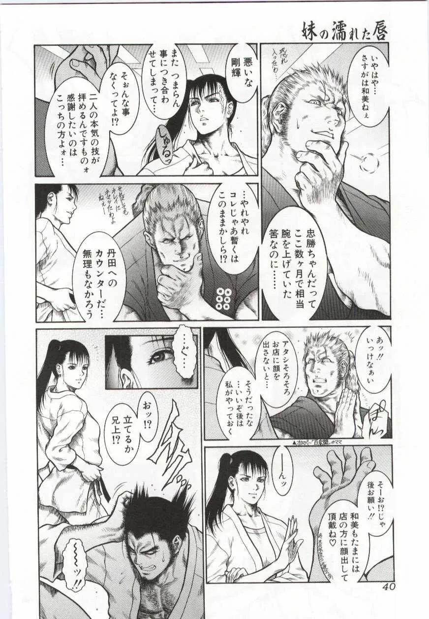 Page 40