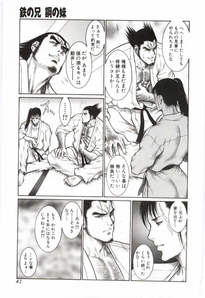 Page 41