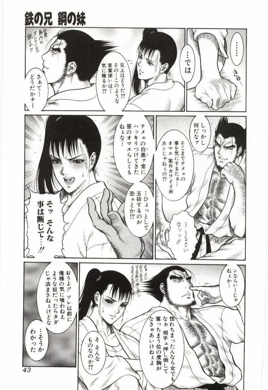 Page 43
