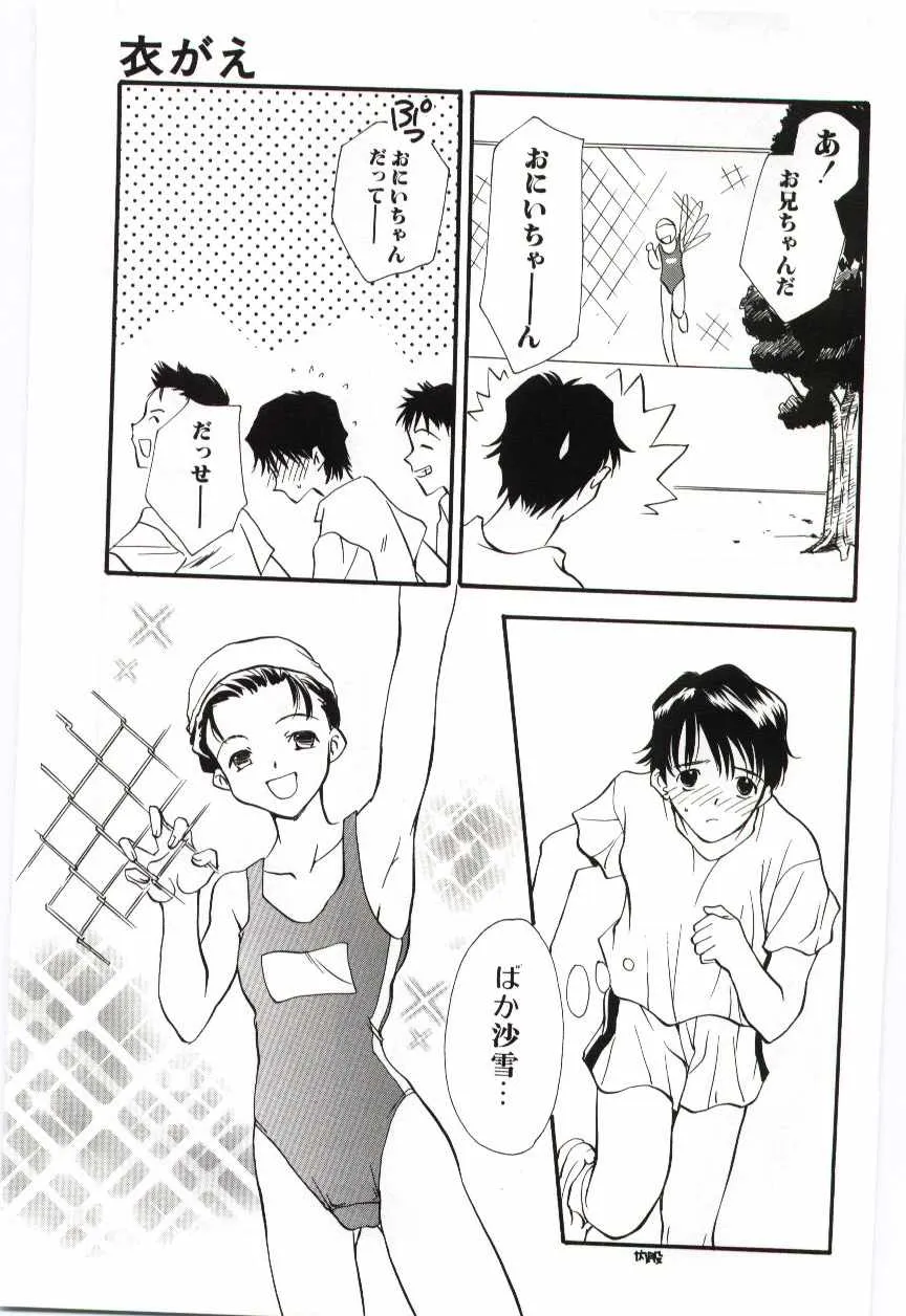 Page 59