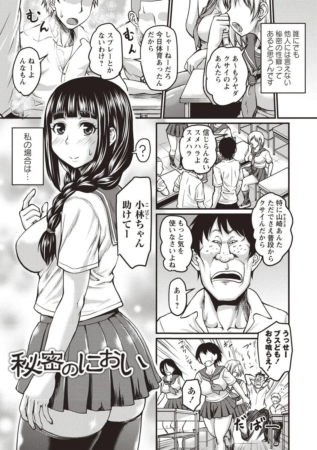 Page 50