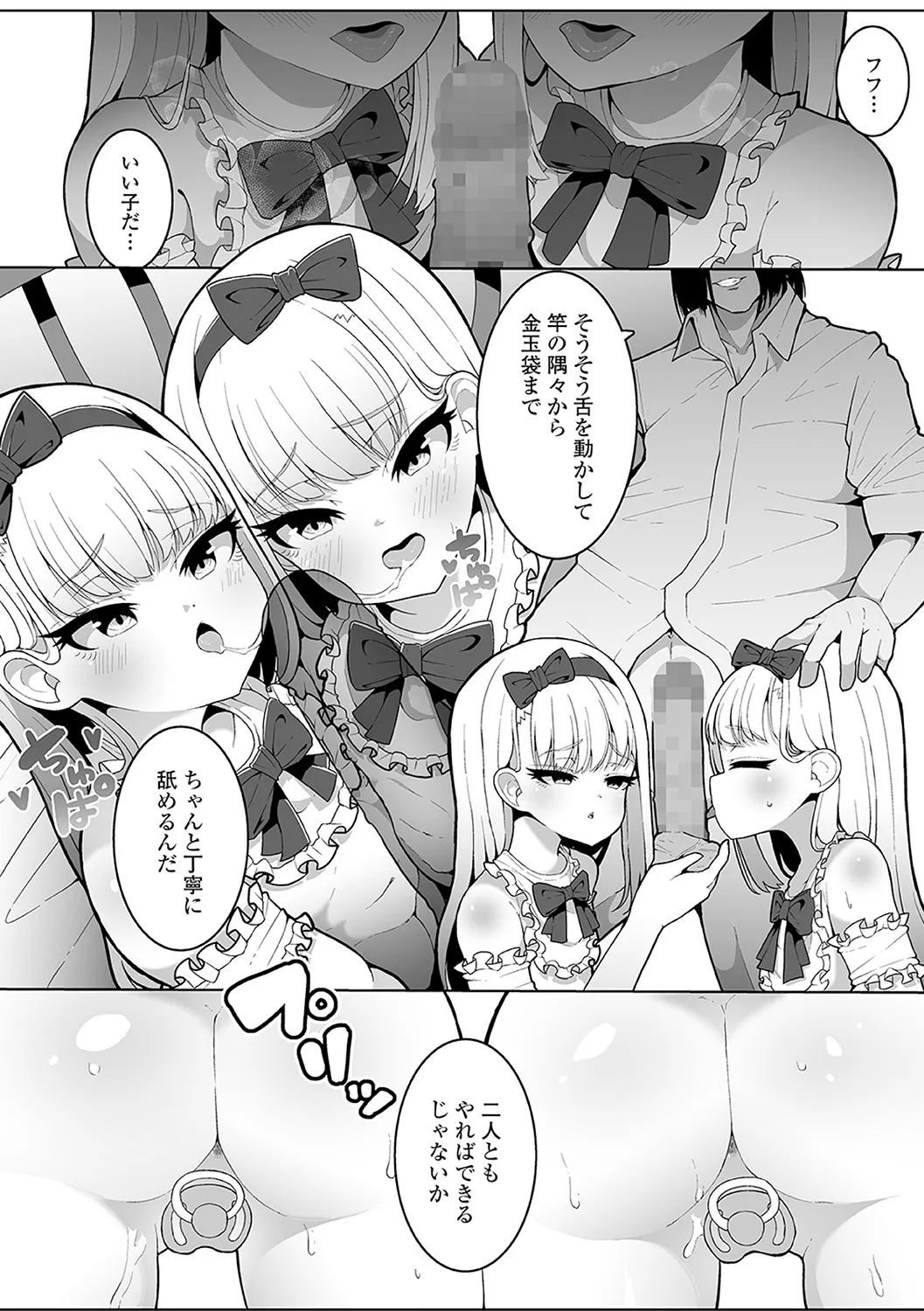 Page 103